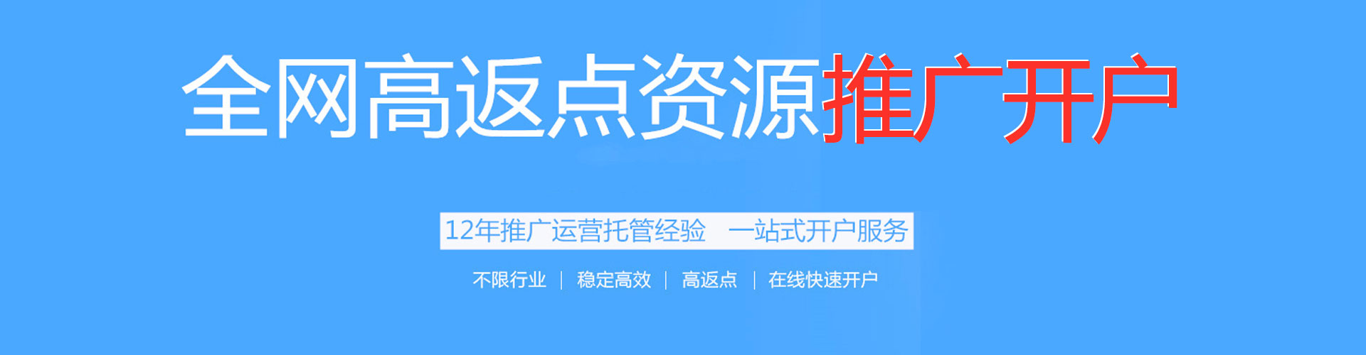乌审旗百度竞价