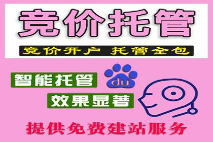 房地产行业SEM优化师如何运用策略提升流量——一则案例剖析