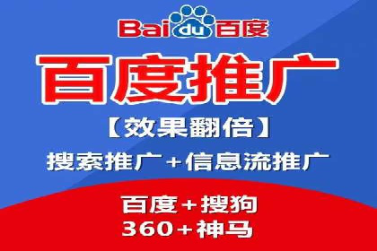 SEM竞价入门，案例教学助力成长