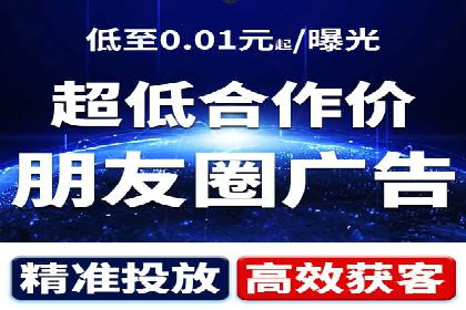 社交平台信息流广告的创意与执行：某大V的成功经验