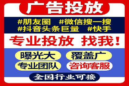 SEM竞价开户实战技巧：案例解读